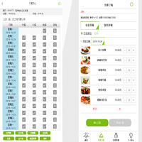 國萬(觸蕾)智慧食堂訂餐消費系統(tǒng)V4版是國萬科技團隊采用互聯(lián)網(wǎng)新技術研發(fā)的一套先進的、便捷的、精準的、功能完善的、操作簡單易上手的智慧食堂訂餐消費綜合管理系統(tǒng)